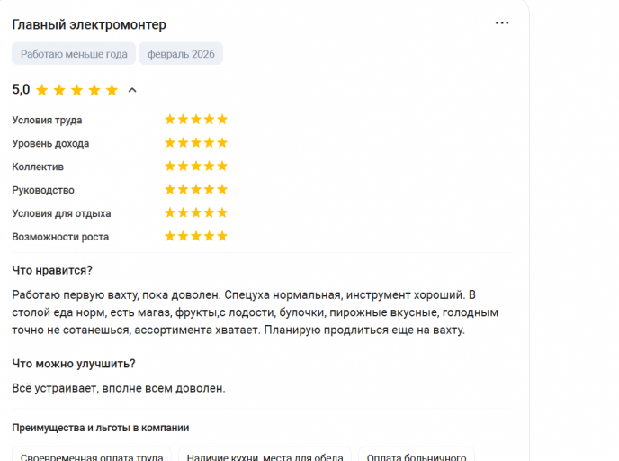 2026 02 11 09 37 02 png