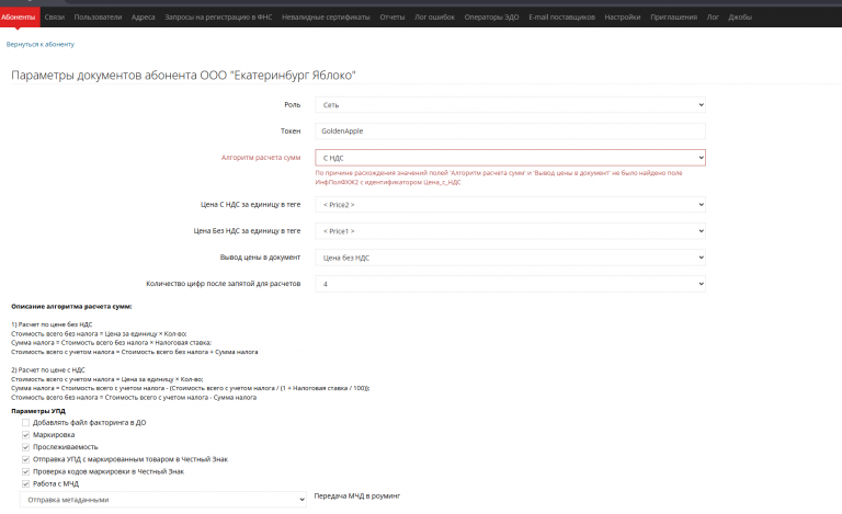 2025 11 28 10 11 03 png