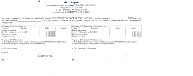 2025 11 25 17 21 26 png