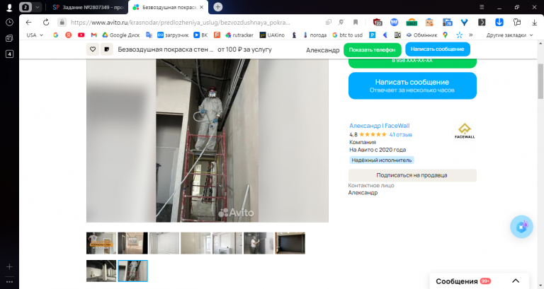 2025 11 10 11 31 05 png