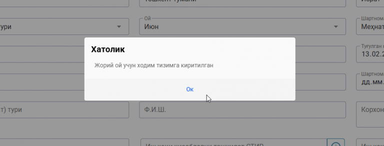 2026 06 26 13 00 56 png