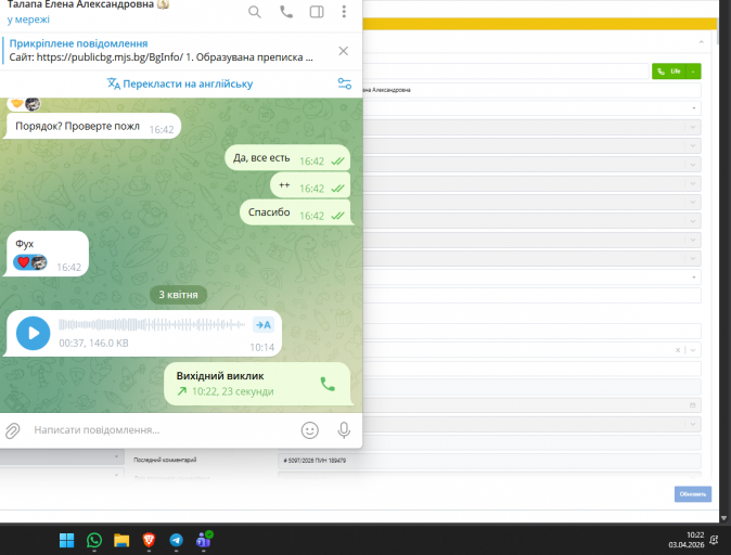 2026 04 03 10 22 42 png