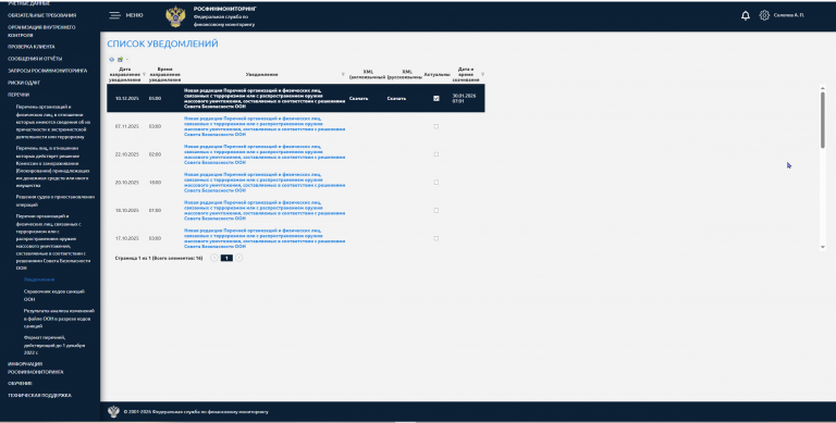 2026 02 17 16 45 03 png