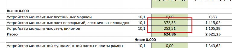 2025 11 06 11 04 10 png