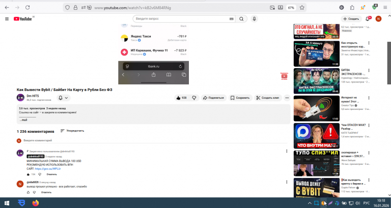 2026 01 16 10 18 38 png