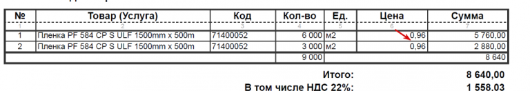 2026 07 21 14 55 45 png