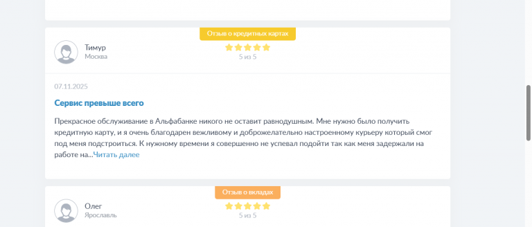 2025 11 11 18 52 26 png