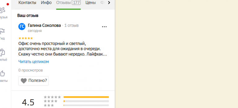 2025 11 07 17 02 59 png