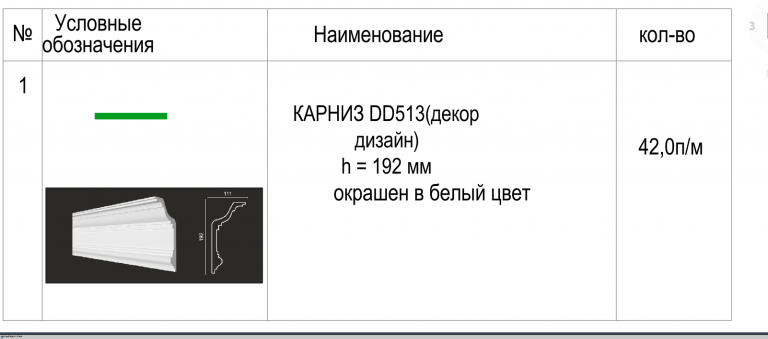 2025 06 09 17 41 03 png