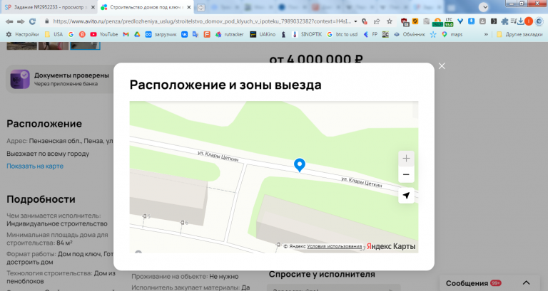 2026 04 20 16 23 50 png