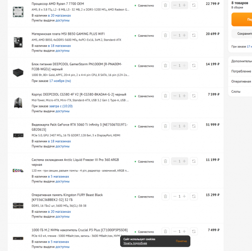 2026 02 26 19 22 47 png