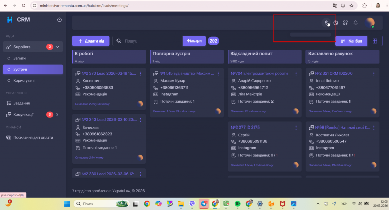 2026 03 20 12 06 04 png