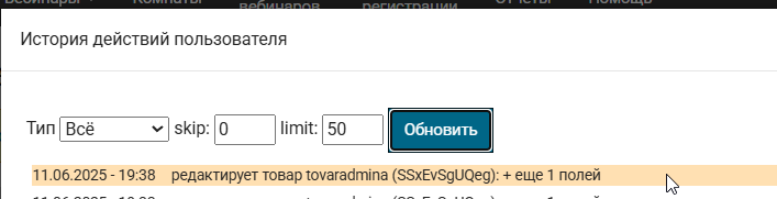 2025 06 11 19 38 53 png