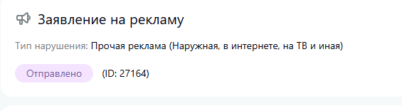 2025 11 26 16 19 29 png