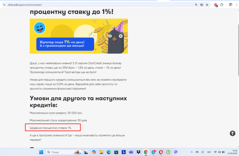 Screenshot 152 png