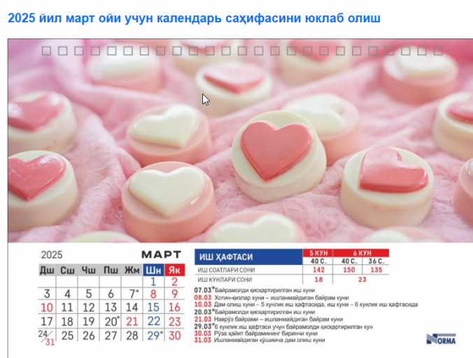 2025 12 23 16 30 20 png