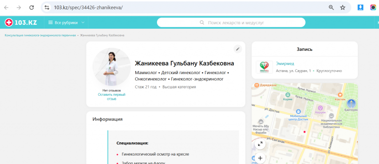 2025 11 18 17 05 59 png