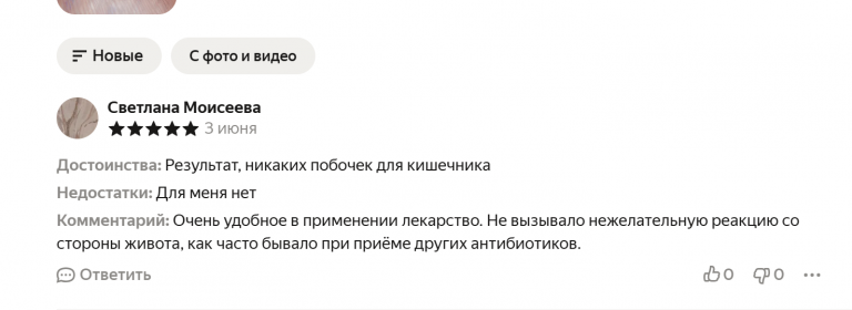 2025 06 15 21 08 12 png