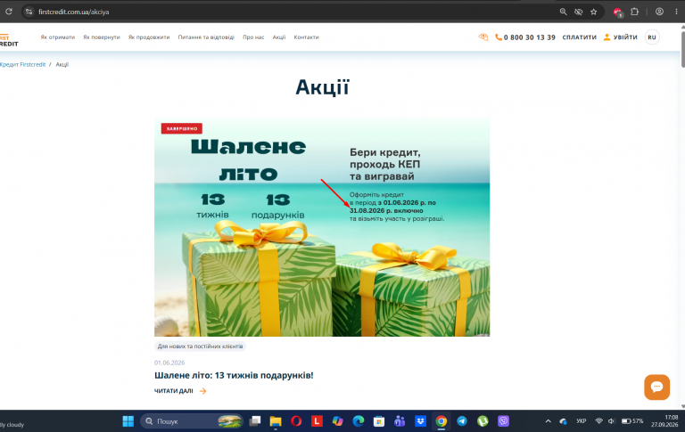 Screenshot 34 png