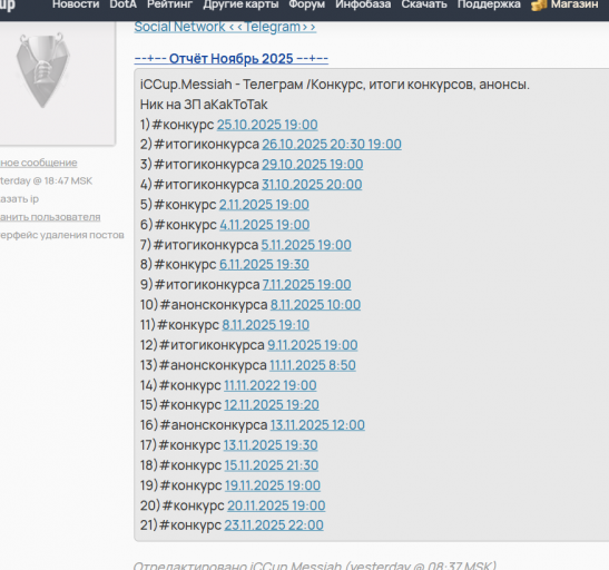 2025 11 25 10 10 35 png