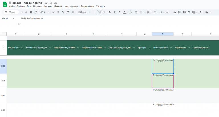 2025 12 26 14 56 51 png