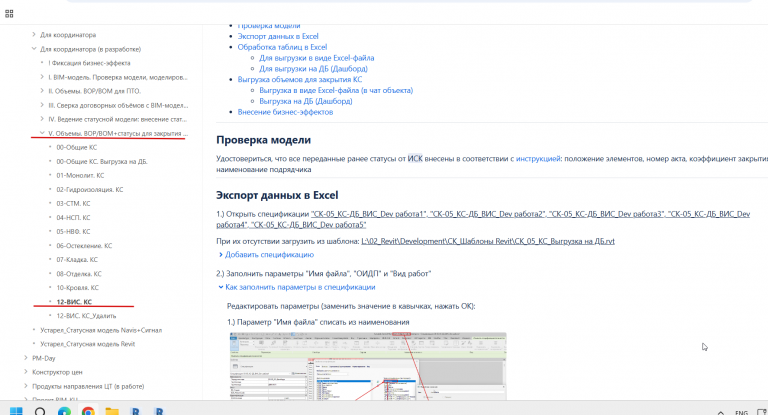 2025 12 30 09 41 14 png