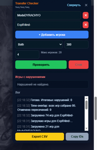 2025 10 25 22 18 48 png