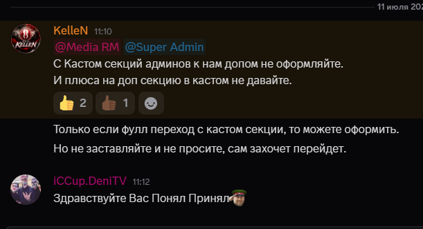2026 07 11 13 54 40 png