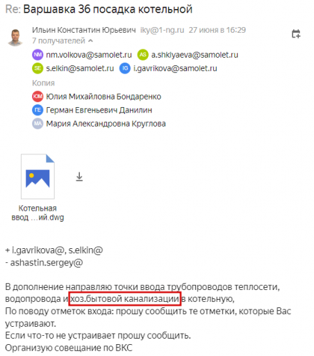 2025 07 08 18 42 48 png