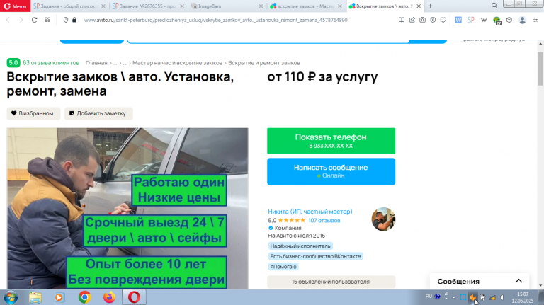 2025 06 12 15 07 44 png