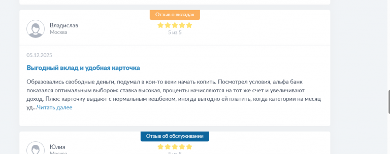 2025 12 15 14 23 59 png