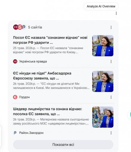 Screenshot 2026 05 26 125638 jpg
