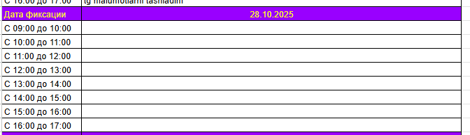 2025 10 29 10 32 30 png