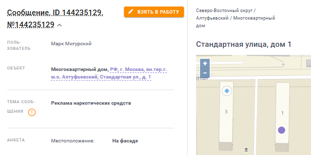 2025 10 25 21 58 02 png