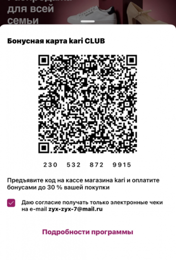 2026 09 18 14 32 59 png