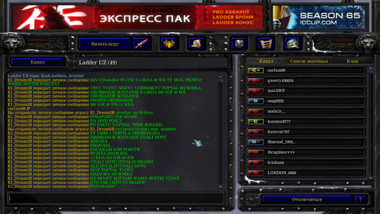 Безымянный 1 png