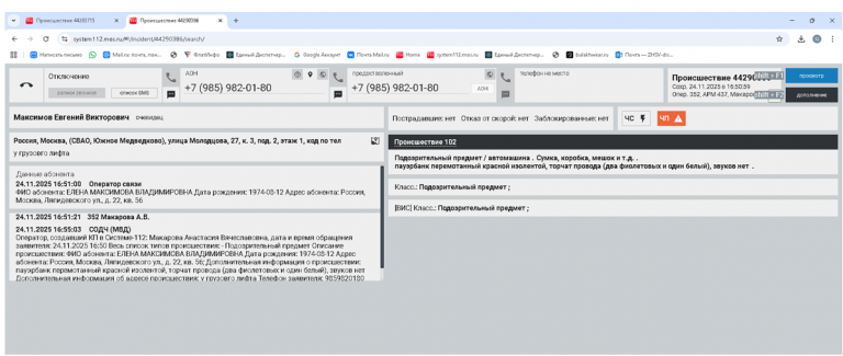 2025 11 24 16 59 50 png