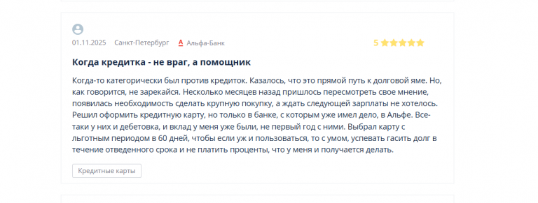 2025 11 11 18 57 31 png