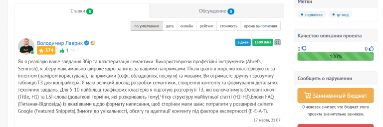 2026 03 17 21 19 46 png