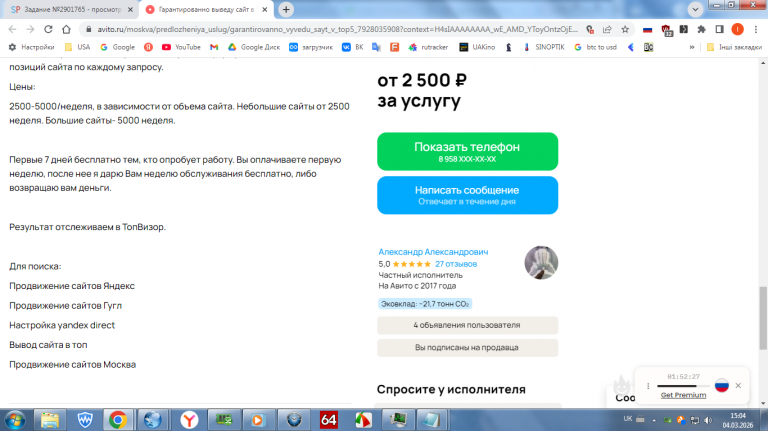 2026 03 04 15 04 03 png