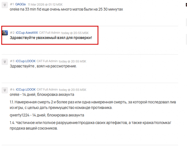 2026 03 20 21 58 18 png