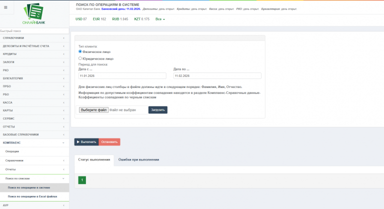 2026 03 26 13 29 58 png