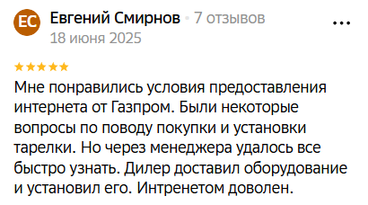 2025 07 07 12 28 43 png