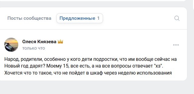 2025 12 16 14 20 17 png