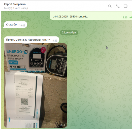 2025 12 23 12 24 35 png