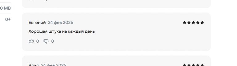 2026 02 24 19 17 18 png