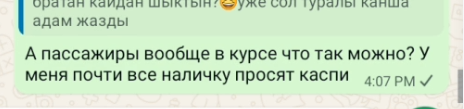 2026 08 19 13 07 14 png