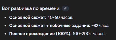 2025 08 17 16 09 32 png