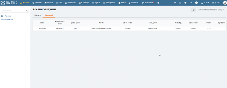 2026 03 06 16 46 49 png