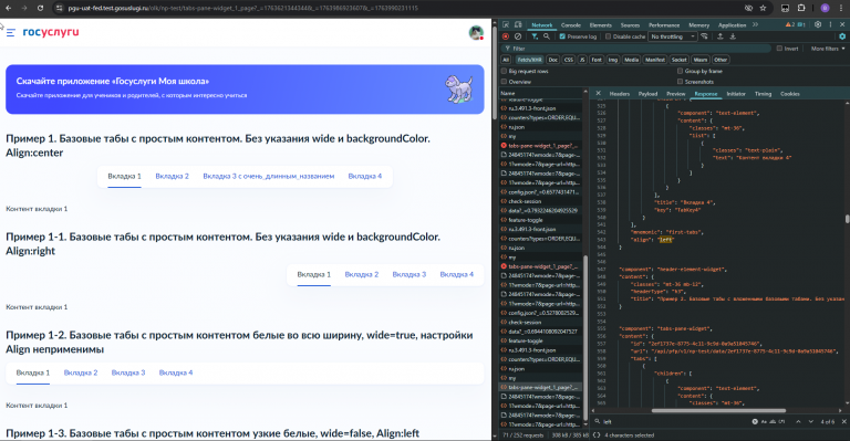 2025 11 24 16 18 14 png